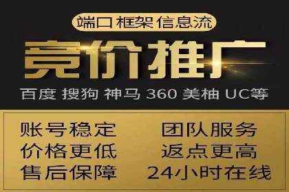 搜索引擎营销（SEM）广告的创意与执行案例