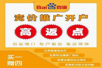信息流广告代运营公司案例：打造高效营销解决方案