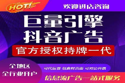 百度竞价个人开户成功之路