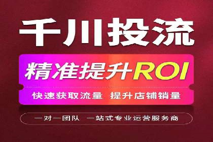 百度推广代运营公司案例：数据说话